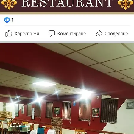 House *
